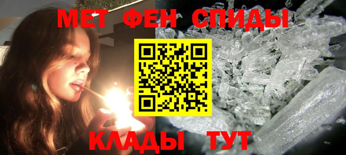 АМФ Premium Камень-на-Оби