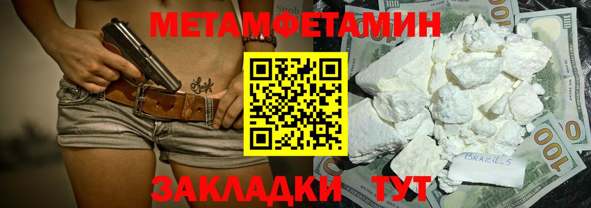 Amphetamine  Amphetamine 97%  Вход с VPN  Камень-на-Оби 