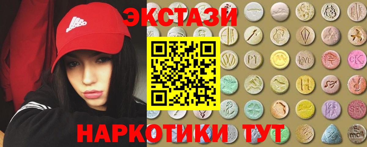 Экстази Punisher Камень-на-Оби