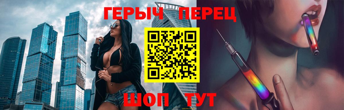 ГЕРОИН Афган Камень-на-Оби