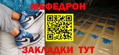 бутик Краснодар