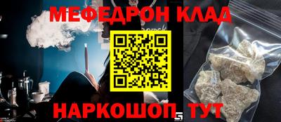 mdpv Краснознаменск