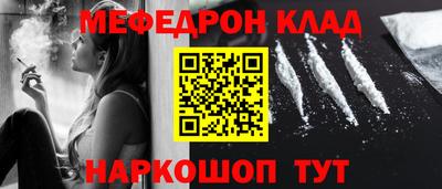 бутик Краснодар