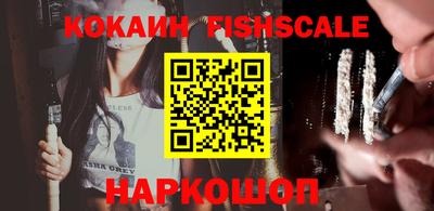 бутик Краснодар