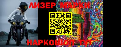 кокаин колумбия Краснокаменск