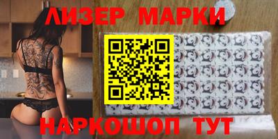 кокаин колумбия Краснокаменск