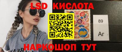 бутик Краснодар