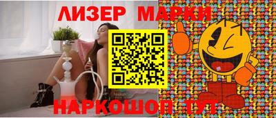 кокаин колумбия Краснокаменск