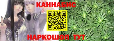 бутик Краснодар