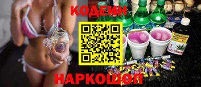 бутик Краснодар