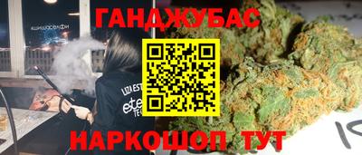 бутик Краснодар