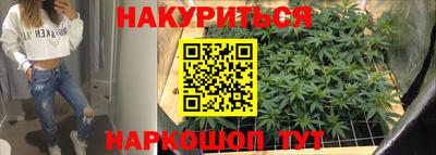 бутик Краснодар