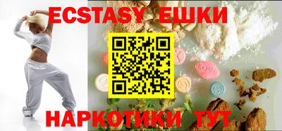 бутик Краснодар