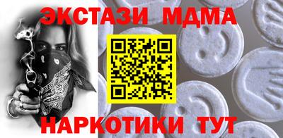 mdpv Краснознаменск