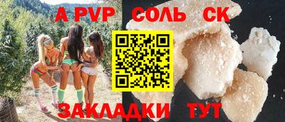 бутик Краснодар