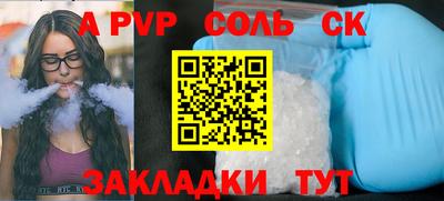 бутик Краснодар