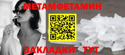 бутик Краснодар