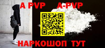 бутик Краснодар
