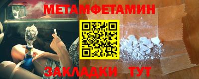 бутик Краснодар