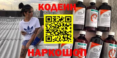 кокаин колумбия Краснокаменск
