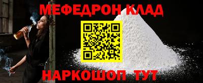 кокаин колумбия Краснокаменск