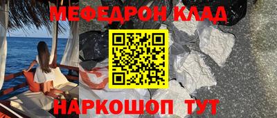 кокаин колумбия Краснокаменск