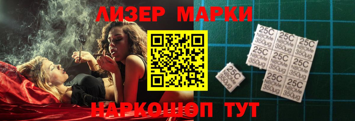 LSD-25 экстази кислота Камень-на-Оби