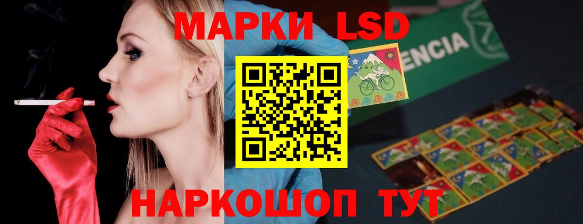 hydra рабочий сайт  ЛСД экстази ecstasy  LSD-25 экстази  Вход с VPN  Камень-на-Оби  ЛСД экстази ecstasy 