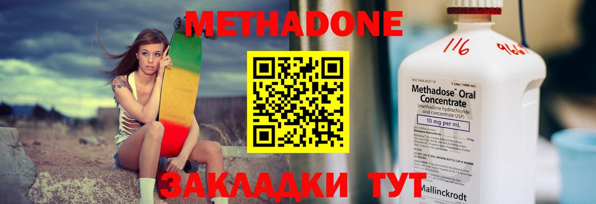MEGA tor  Метадон мёд  Вход с VPN  МЕТАДОН methadone  Камень-на-Оби 
