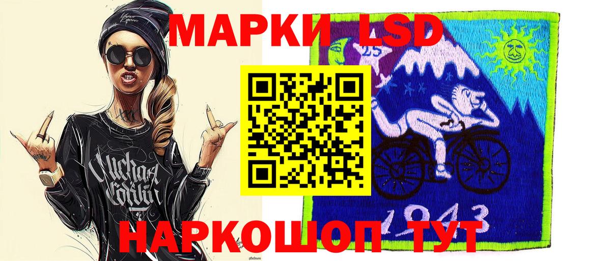 Наркотические марки 1500мкг  Вход с VPN  Марки N-bome  Камень-на-Оби 