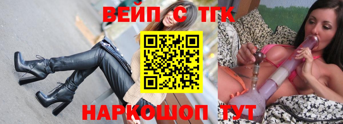ТГК концентрат Камень-на-Оби